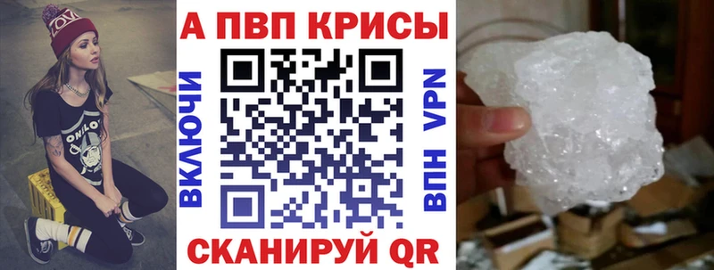 A-PVP крисы CK  где продают   Болгар 