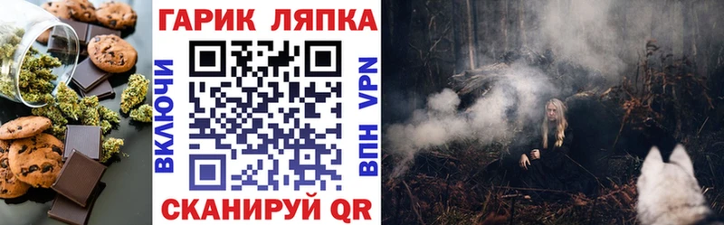 Canna-Cookies конопля  Болгар 