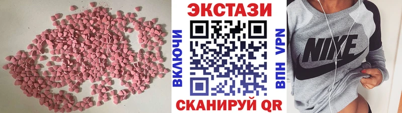 наркота  Болгар  Экстази MDMA 