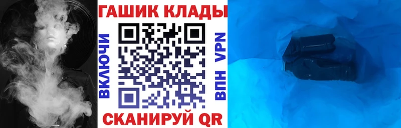 закладка  Болгар  Гашиш Ice-O-Lator 