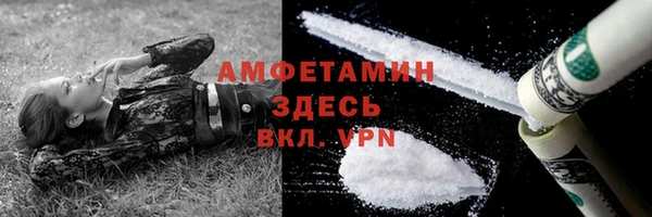гашиш Армянск