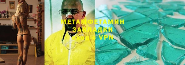 стаф Протвино