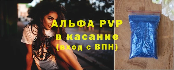 гашиш Армянск