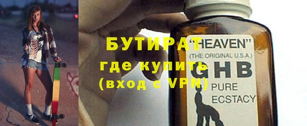 ПСИЛОЦИБИНОВЫЕ ГРИБЫ Аркадак