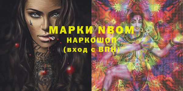 гашиш Армянск