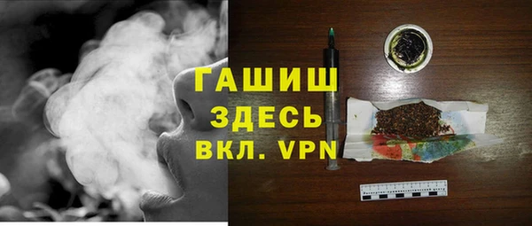 гашиш Армянск