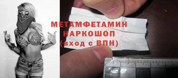 стаф Протвино