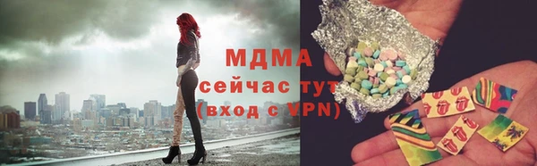 кокаин VHQ Арсеньев