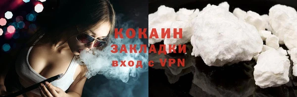 кокаин VHQ Арсеньев