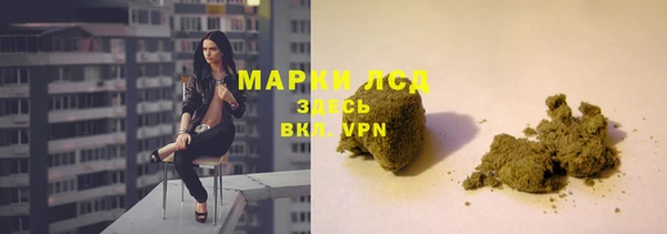 метамфетамин Приозерск