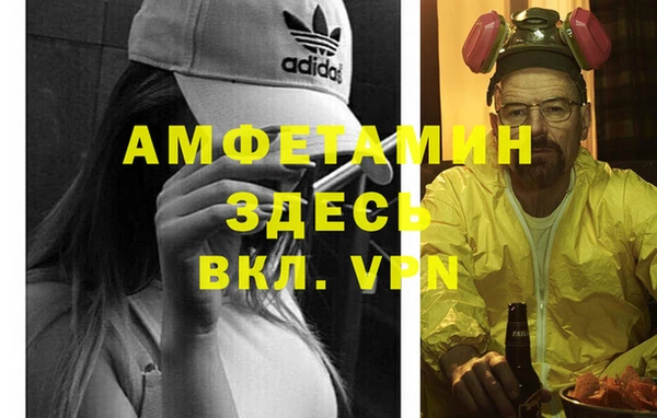 мефедрон Пролетарск