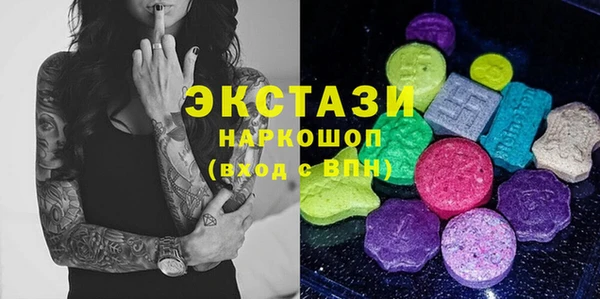 кокаин VHQ Арсеньев