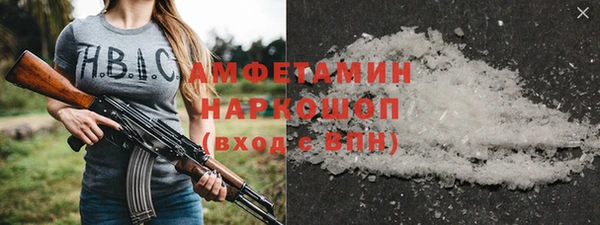 стафф Балахна