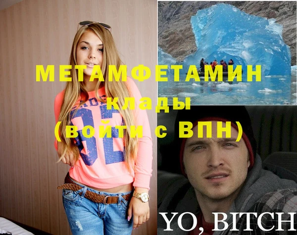 мдпв Баксан