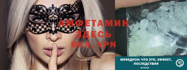 кокаин VHQ Арсеньев