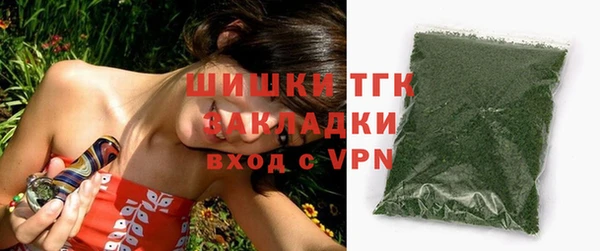 гашиш Армянск