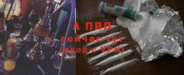 стафф Балахна