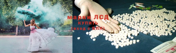 стафф Балахна