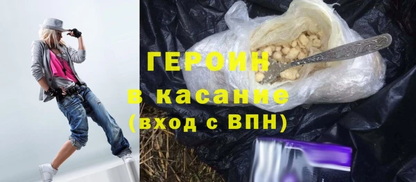 гашиш Армянск