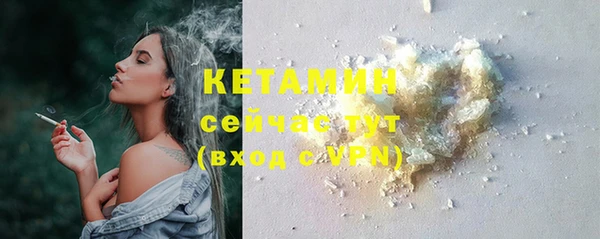 мефедрон Пролетарск