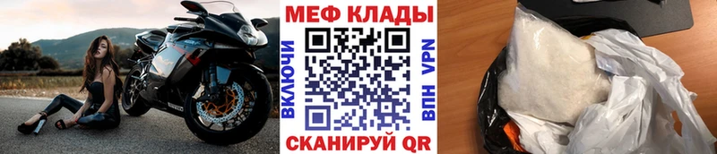 Меф мука Болгар