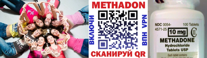 где найти Болгар Метадон кристалл