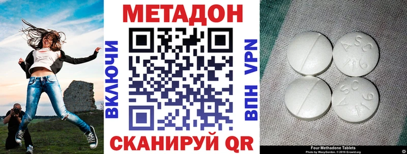 Метадон methadone Болгар