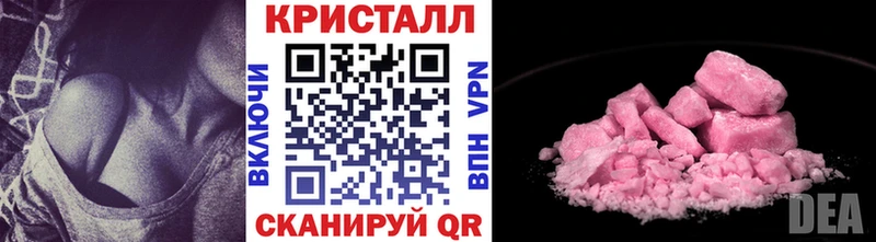 Метамфетамин Декстрометамфетамин 99.9%  как найти закладки  Болгар 