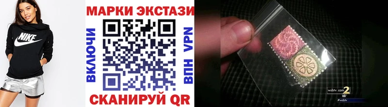 даркнет сайт мега ССЫЛКА Марки NBOMe 1,5мг Болгар