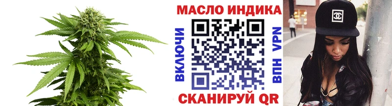 магазин    Болгар  Дистиллят ТГК THC oil 