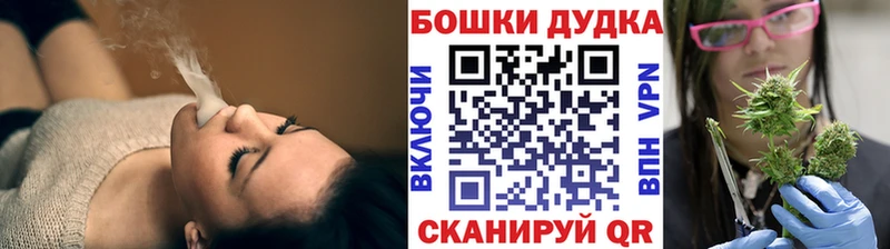 KRAKEN купить Болгар Шишки марихуана Amnesia